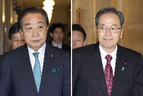 Japan's main opposition CDPJ, Komeito to form new party