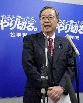 Japan's main opposition CDPJ, Komeito to form new party