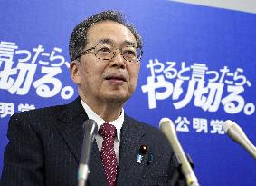 Japan's main opposition CDPJ, Komeito to form new party