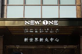 High-end Commercial Complex NEW ON in Shanghai