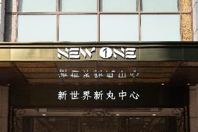 High-end Commercial Complex NEW ON in Shanghai