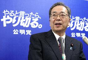 Japan's main opposition CDPJ, Komeito to form new party