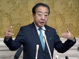 Japan's main opposition CDPJ, Komeito to form new party