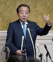 Japan's main opposition CDPJ, Komeito to form new party