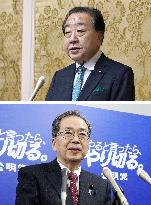 Japan's main opposition CDPJ, Komeito to form new party