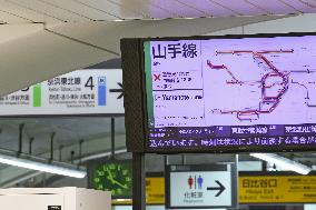 Yamanote Line and Keihin-Tohoku Line Service Suspended Due to Power Outage
