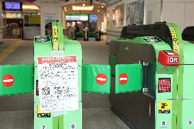 Yamanote Line and Keihin-Tohoku Line Service Suspended Due to Power Outage