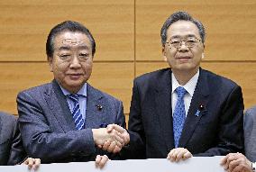 Japan's new opposition party