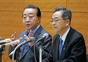 Japan's new opposition party