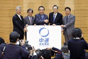Japan's new opposition party