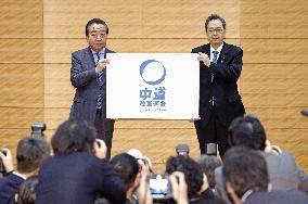 Japan's new opposition party