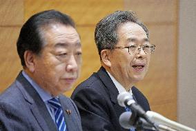 Japan's new opposition party