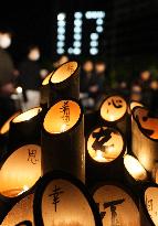 31st anniversary of Great Hanshin Earthquake