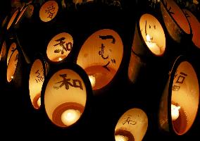 31st anniversary of Great Hanshin Earthquake