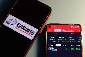 Baogang United Steel