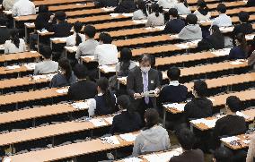 Unified university entrance exams in Japan
