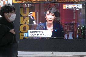 PM Takaichi announces plan to dissolve lower house