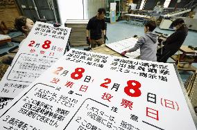 Preparations for upcoming general election in Japan