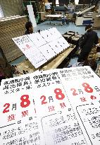 Preparations for upcoming general election in Japan