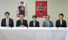 Japan's LDP executive meeting