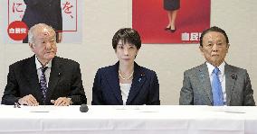 Japan's LDP executive meeting
