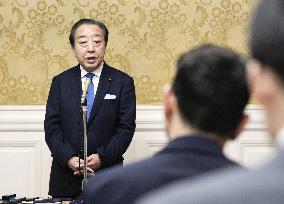 Constitutional Democratic Party of Japan leader Noda