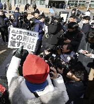 Shooter of ex-Japan PM Abe sentenced to life