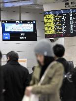 Heavy snowfall in Japan