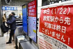 Heavy snowfall in Japan