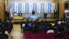 Inauguration of Japan's new centrist opposition party