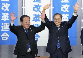 Inauguration of Japan's new centrist opposition party