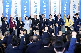 Inauguration of Japan's new centrist opposition party