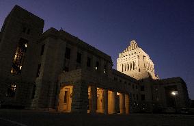 Eve of PM Takaichi's Diet dissolution