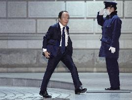 BOJ policy-setting meeting