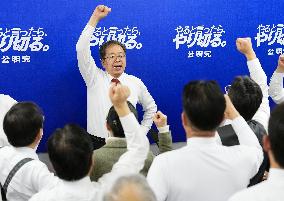 Centrist Reform Alliance co-leader Saito