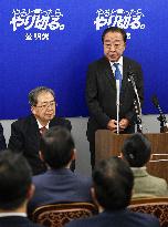 Centrist Reform Alliance co-leader Noda