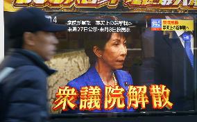 Japan PM dissolves lower house for snap general election