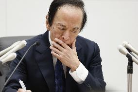 BOJ policy-setting meeting