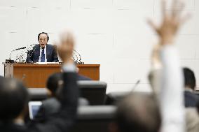 BOJ policy-setting meeting
