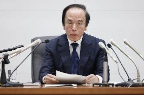 BOJ policy-setting meeting