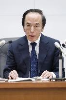 BOJ policy-setting meeting