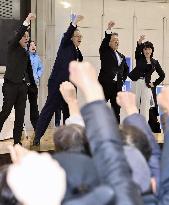 General election in Japan