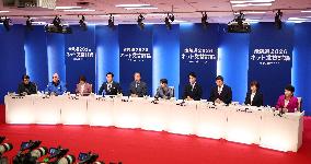 General election in Japan