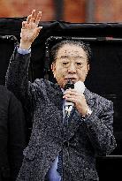 General election in Japan