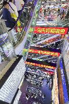 Shops selling Japanese anime goods in Shanghai