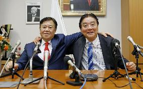 New political party in Japan