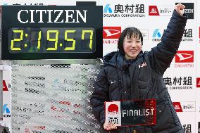 Athletics: Osaka Women's Marathon
