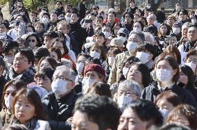 General election in Japan