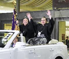 New Year Grand Sumo Tournament