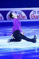 Figure skating: Four Continents championships